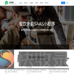 无忧趣卖
