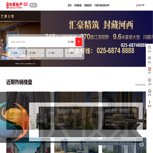房产网