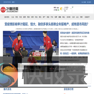 21财经网