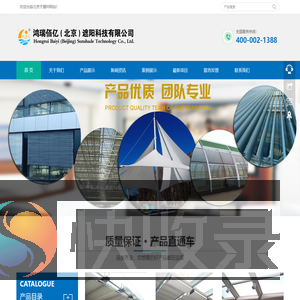 电动窗帘