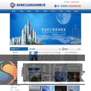 重庆油罐清洗