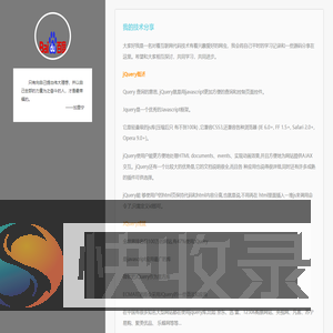 维度点评网