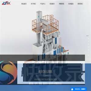 吊钩式抛丸机厂家