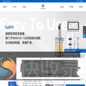 实验室多联发酵罐