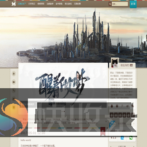 点滴记忆™