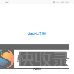 N168人工智能