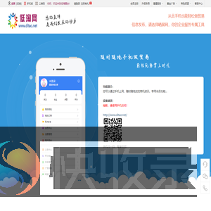 手机浏览