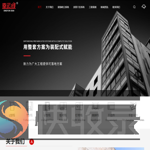 铝合金线条厂家