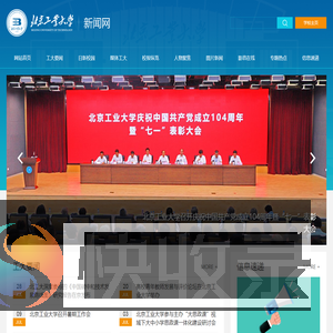 新闻网