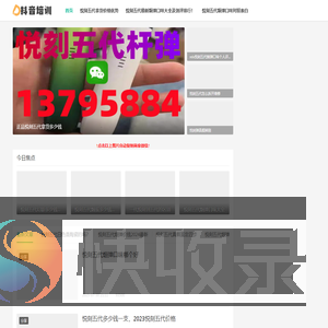 手把手教你悦刻五代真假辨别教程货源网