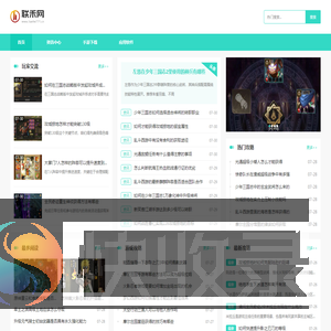 手游下载中心