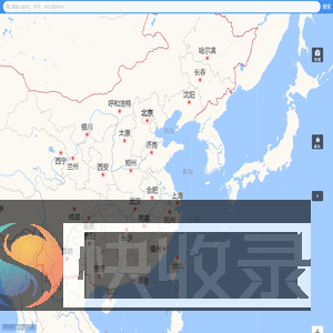船位服务