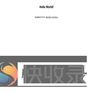 怒涛小站