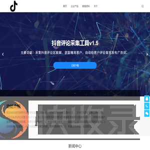 速奇网络