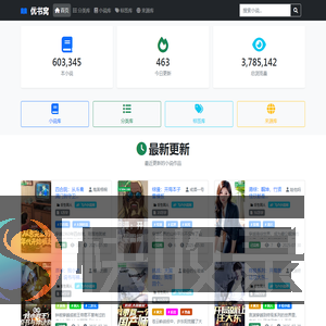优书窝