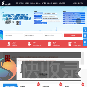 TPM咨询,精益生产管理,5S,6S现场管理培训