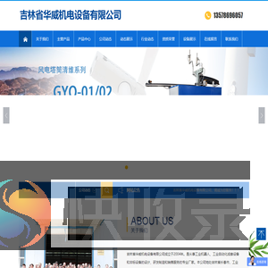 榻榻米机器