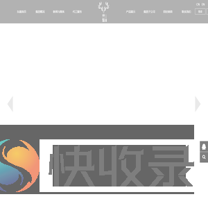 吉林省东鳌鹿业集团有限公司