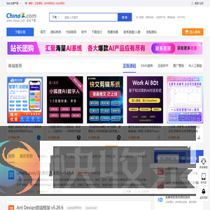 源码