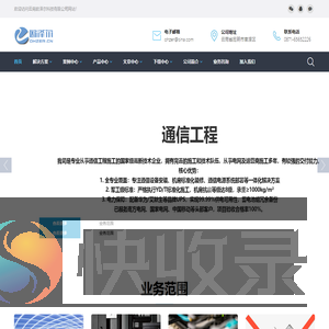 云南欧泽尔科技有限公司