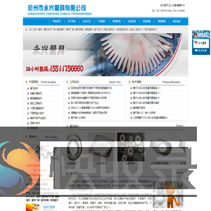 塞尺,塞尺生产厂家,楔形塞尺