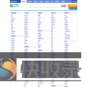 孝感三农信息网