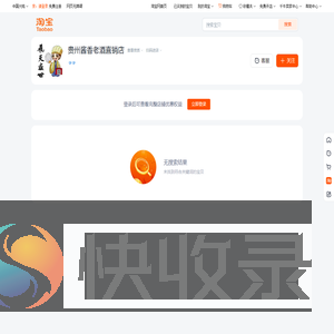首页
