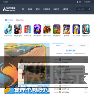 298G手游网