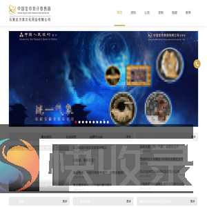 石家庄方泉文化用品有限公司