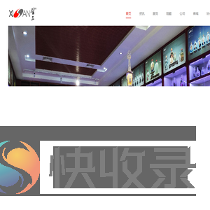 衡水内画艺术博物馆