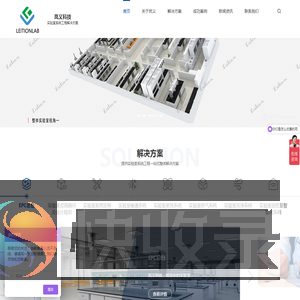 上海岚义实验室科技有限公司