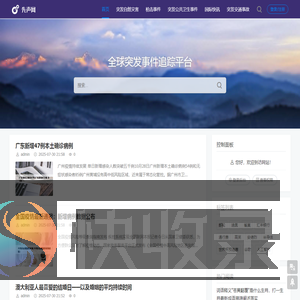 先声网