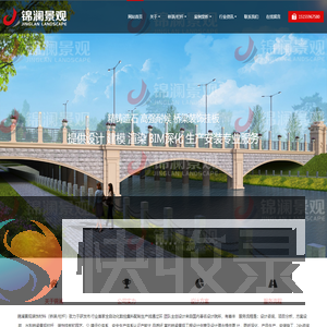 铸造石栏杆,精铸石桥梁装饰,微晶铸石栏杆,微晶铸石装饰挂板,金属铁艺栏杆,铝合金栏杆,UHPC桥隧装饰板生产商