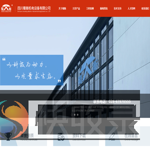 成都地磅厂家0