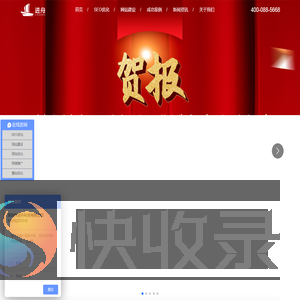 深圳市进舟科技有限公司