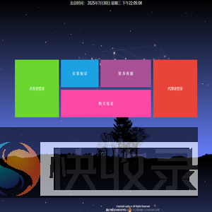 韩涵网络