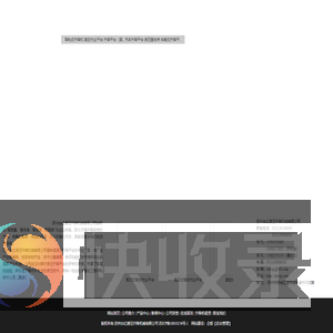 苏州台亿液压升降机械有限公司