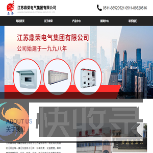 玻璃钢桥架