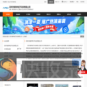 雅马哈贴片机,三星贴片机,juki贴片机,深圳都祥电子