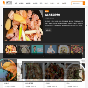 家常炒菜做法大全