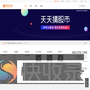 凤凰金融