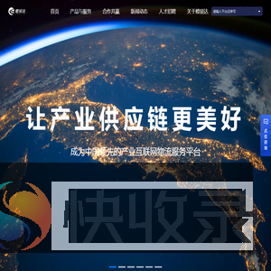 橙易达