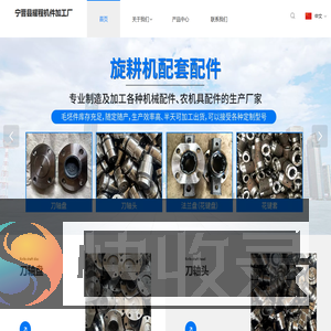我的网站