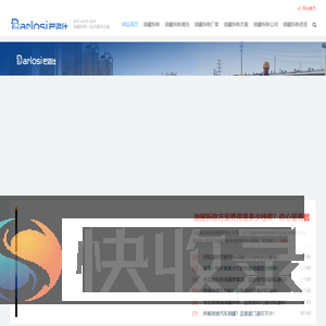 储油罐拆除网
