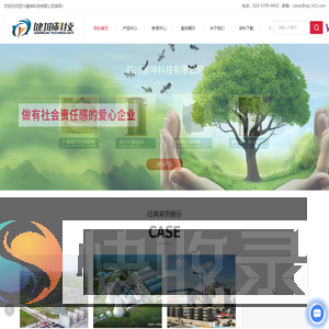 石墨接地体,石墨基柔性接地体,接地材料制造商,接地工程施工