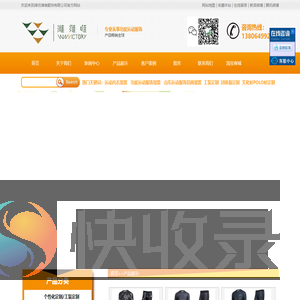 运动内衣加盟,功能运动服饰加盟,山东运动服饰招商加盟