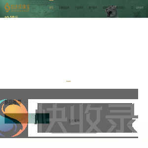 信达祥,专业的黄金供应商,主打时尚精品黄金！