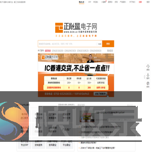 正能量电子网www.bom.ai