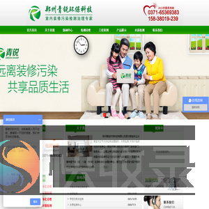 郑州水质检测中心