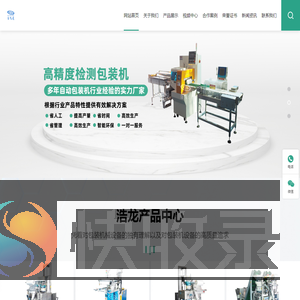 五金螺丝包装机